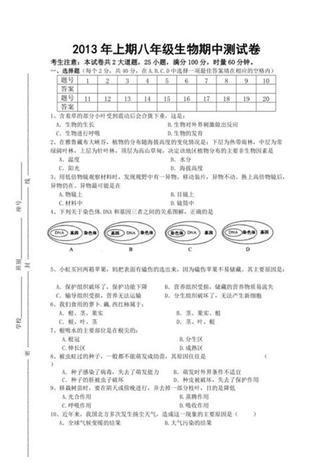 網路公幹意思|「公幹」意思是什麼？公幹造句有哪些？公幹的解釋、用法、例句